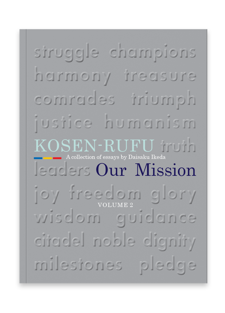 Home books essays recollections kosen rufu our mission vol 2